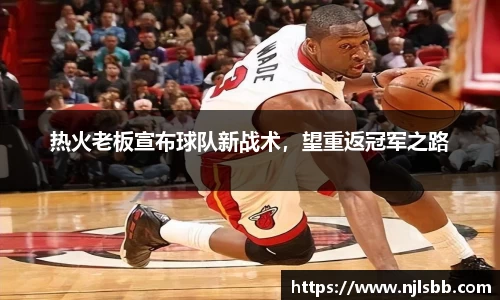 米兰体育