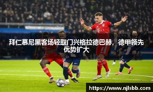 米兰体育官网