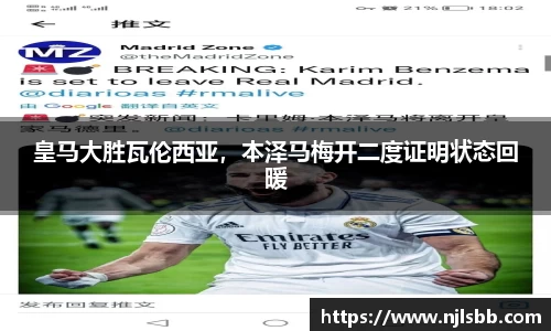 米兰