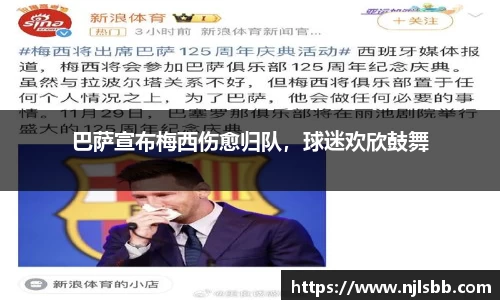 米兰体育官网