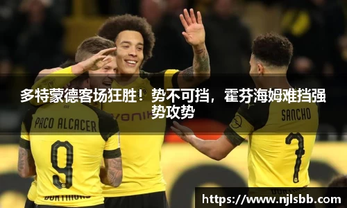 米兰