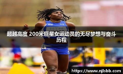 米兰体育官网