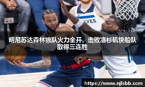 米兰体育官网