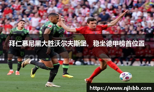 米兰体育官网