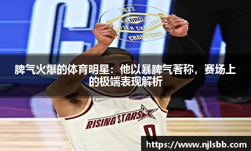米兰体育