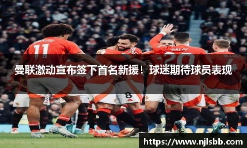 米兰体育官网