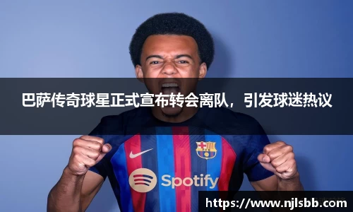 米兰体育官网