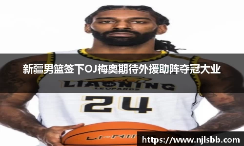 米兰体育