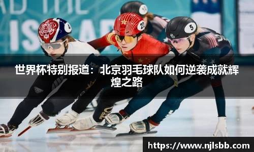 米兰体育