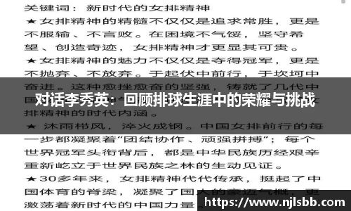 米兰体育官网
