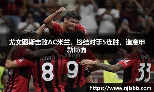 米兰