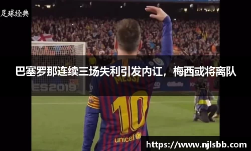 米兰体育