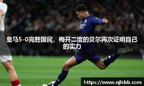 米兰体育官网