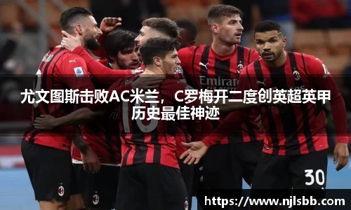 米兰体育官网