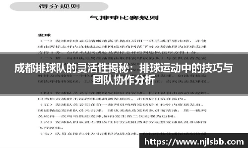 米兰体育