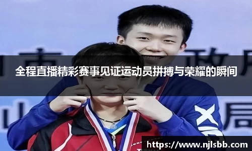 米兰体育
