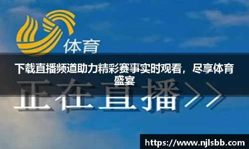 米兰体育