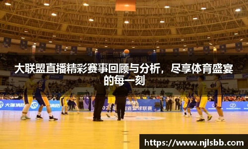 米兰体育