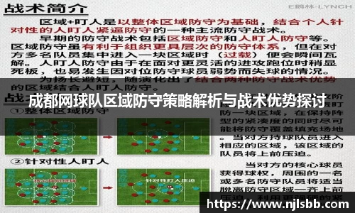 ac Milan