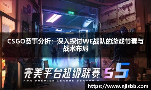 米兰体育