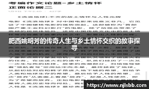 米兰体育