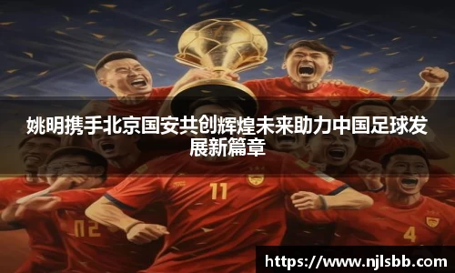 米兰体育官网