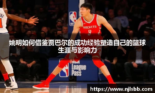 米兰