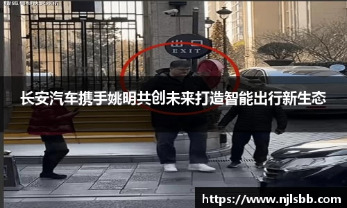 米兰