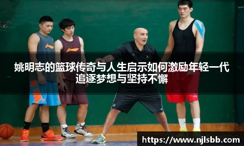 米兰体育官网