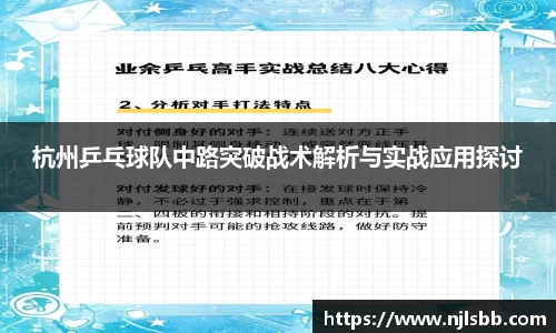 米兰