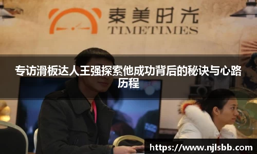 米兰体育官网