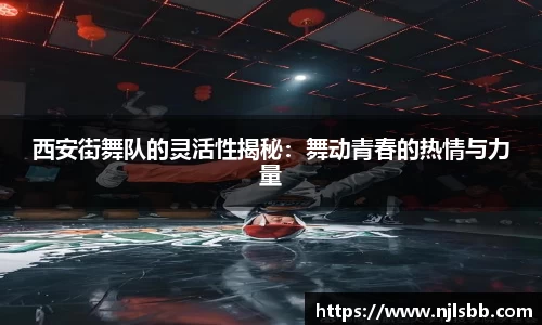 米兰体育