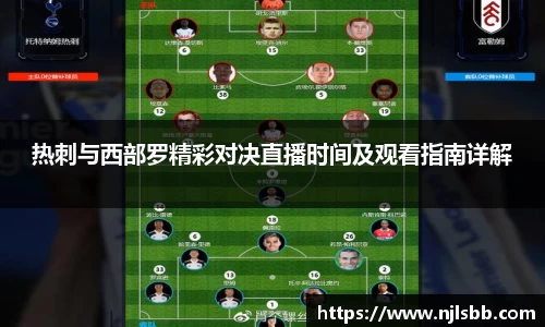 米兰