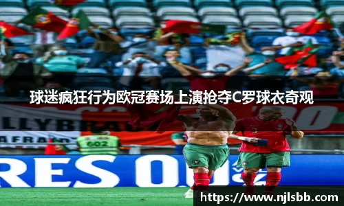 ac Milan
