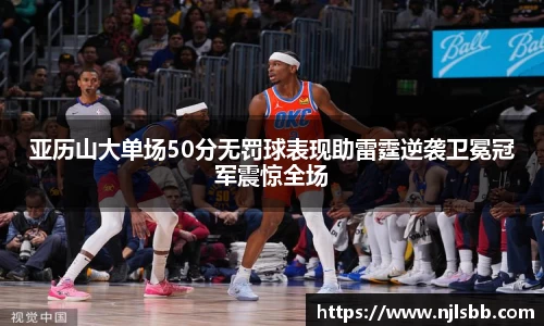 米兰