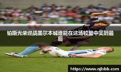 米兰体育官网