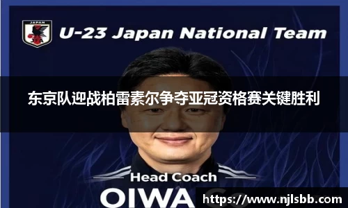米兰