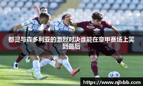 米兰体育官网