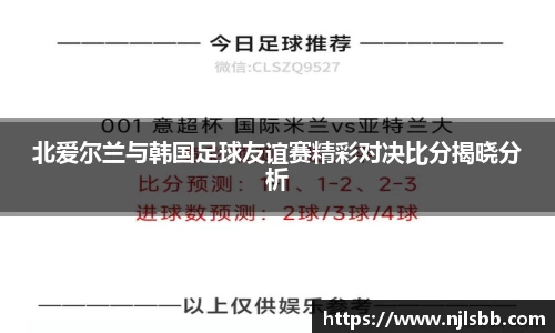 米兰