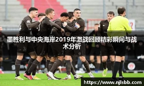 ac Milan
