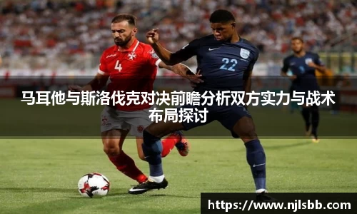 米兰