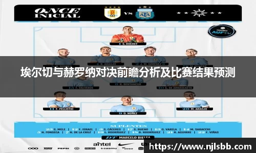 米兰