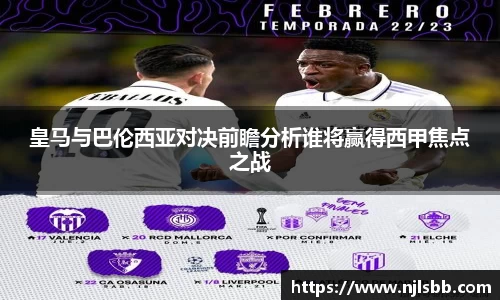 米兰体育