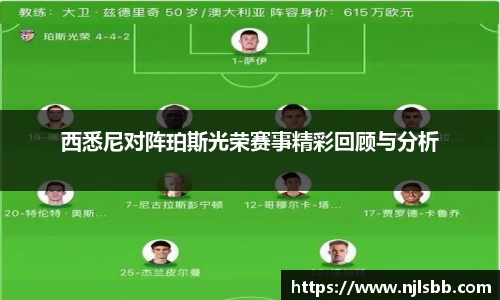 ac Milan