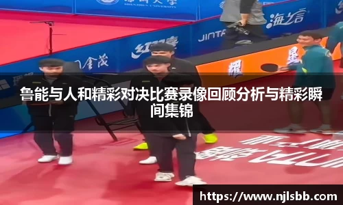 米兰体育官网