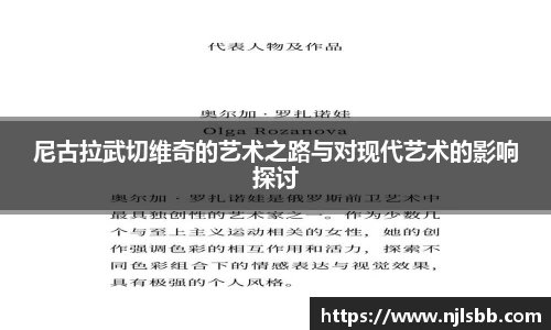 米兰