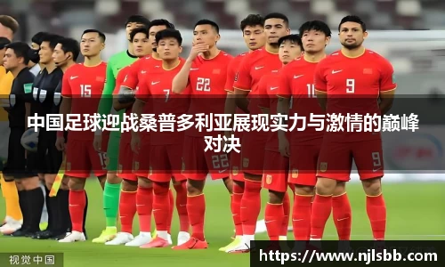 米兰体育