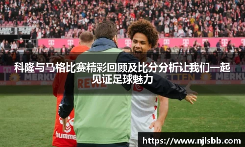 米兰体育