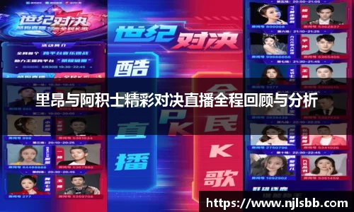 米兰体育