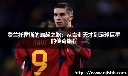 米兰体育官网